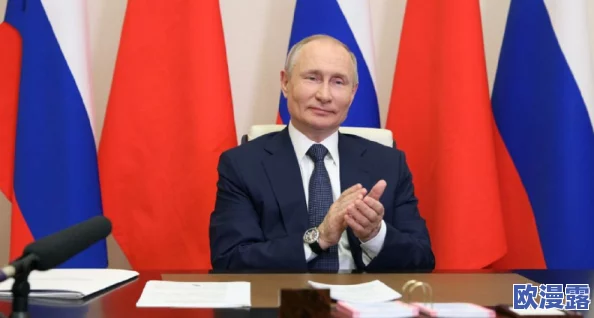 俄罗斯欧美一做一级爱，震惊全球：两国高层秘密会晤，竟然达成前所未有的合作协议！