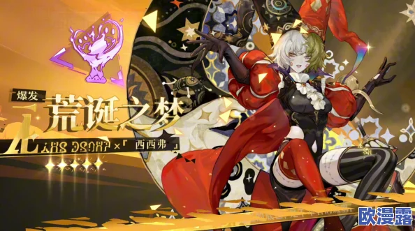 无尽梦回抉择：未来之梦VS荒诞之梦的全角色高效配队策略指南