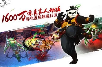 《太极熊猫》深度游戏攻略：全面解析挑战巨魔暴君的策略与技巧