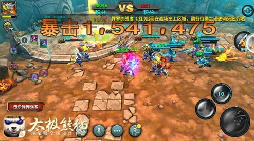 《太极熊猫》深度游戏攻略：全面解析挑战巨魔暴君的策略与技巧