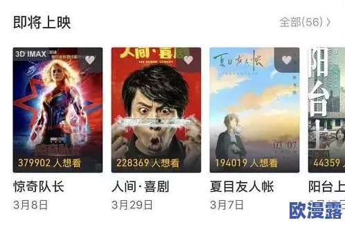 国产在线a免费观看：震惊！最新研究揭示国产内容背后的不为人知的秘密，影响深远！