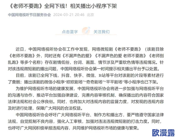 黄色一级电影免费,近期引发热议,网友们纷纷讨论其对青少年的影响及相关法律法规的完善问题 黄色一级电影免费,近期引发热议,网友们纷纷讨论其对青少年的影响及相关法律法规的完善问题
