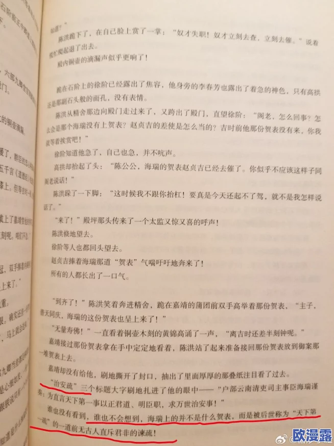 震惊!"好爽好湿好硬好猛好紧小说"引发热议,网友纷纷讨论其背后的深层含义与社会影响! 震惊!"好爽好湿好硬好猛好紧小说"引发热议,网友纷纷讨论其背后的深层含义与社会影响!