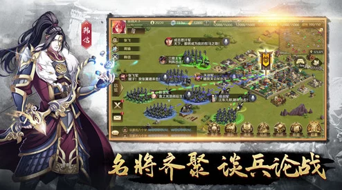 三国谋定天下:平民玩家攻略大揭秘,轻松玩转策略战场 三国谋定天下:平民玩家攻略大揭秘,轻松玩转策略战场