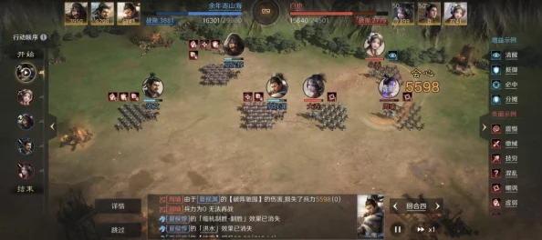 三国谋定天下:平民玩家攻略大揭秘,轻松玩转策略战场 三国谋定天下:平民玩家攻略大揭秘,轻松玩转策略战场