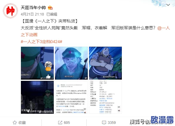 国产亚洲人成a在线v网站:最新动态引发热议,用户体验与内容质量双双提升,行业前景备受关注 国产亚洲人成a在线v网站:最新动态引发热议,用户体验与内容质量双双提升,行业前景备受关注