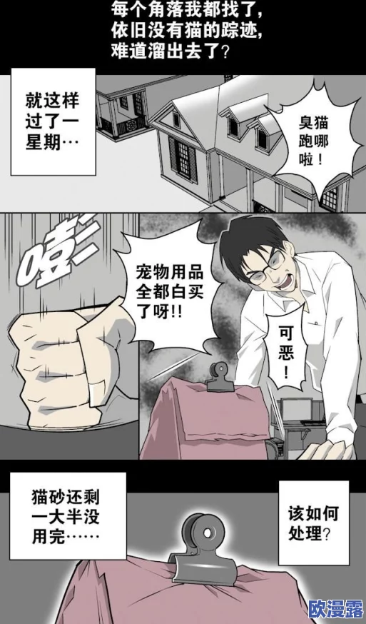 男鬼粗大的h：近期网络热议的灵异事件引发众多网友讨论，背后隐藏着怎样的故事与真相？