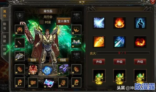 守塔不能停:快速刷取传说品质装备与快速提升传说等级攻略 守塔不能停:快速刷取传说品质装备与快速提升传说等级攻略