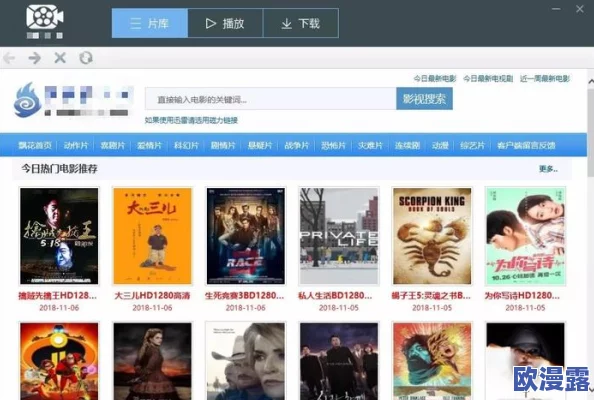 手机在线免费毛片：震惊！全球用户涌入，竟然发现隐藏的秘密资源库！