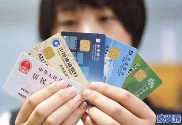 一卡二卡三卡:解析不同类型的信用卡对个人消费管理与财务规划的影响和使用技巧 一卡二卡三卡:解析不同类型的信用卡对个人消费管理与财务规划的影响和使用技巧