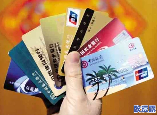 一卡二卡三卡:解析不同类型的信用卡对个人消费管理与财务规划的影响和使用技巧 一卡二卡三卡:解析不同类型的信用卡对个人消费管理与财务规划的影响和使用技巧