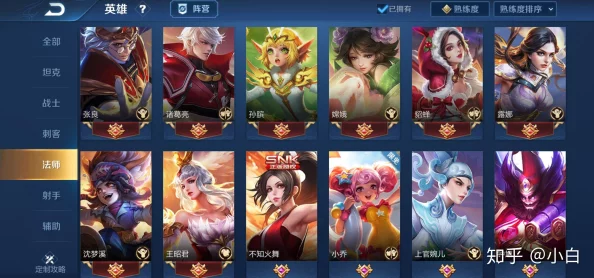 王者荣耀游戏中应该如何操作并选择最适合自己的英雄 王者荣耀游戏中应该如何操作并选择最适合自己的英雄
