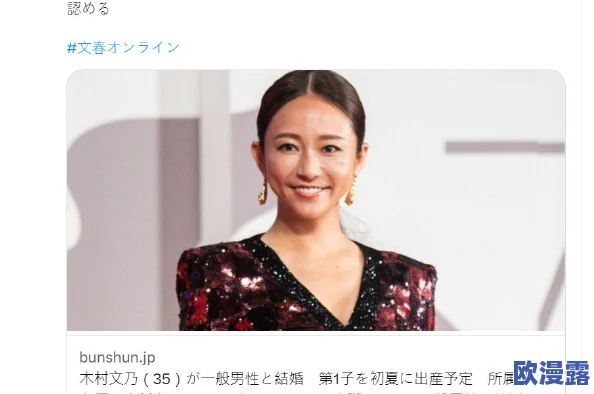 吴梦梦参加的粉丝家实战节目曝惊人内幕,竟然让观众完全意想不到的变化和互动! 吴梦梦参加的粉丝家实战节目曝惊人内幕,竟然让观众完全意想不到的变化和互动!