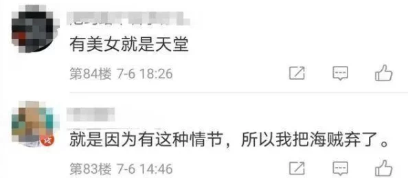 男女交性全过程视频无遮挡,涉及社会伦理与法律争议,引发公众对隐私权和性教育的广泛讨论 男女交性全过程视频无遮挡,涉及社会伦理与法律争议,引发公众对隐私权和性教育的广泛讨论
