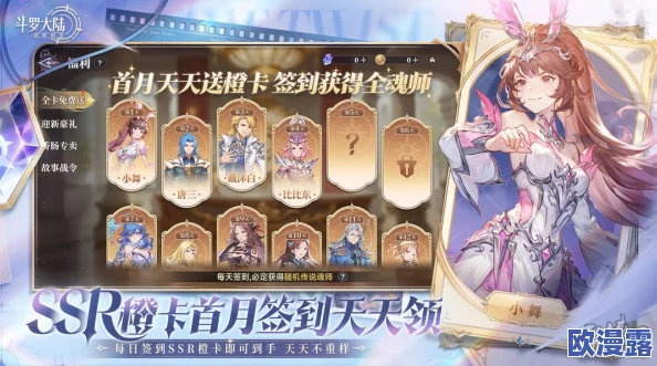 斗罗大陆逆转时空手游官方下载链接及地址分享推荐