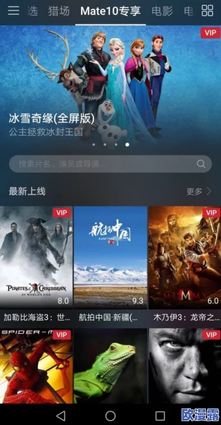 日韩免费三级电影:最新热门影片推荐与观影指南,畅享不一样的视听盛宴! 日韩免费三级电影:最新热门影片推荐与观影指南,畅享不一样的视听盛宴!