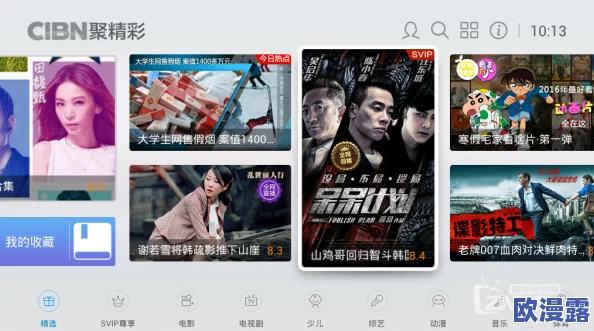 日韩免费三级电影:最新热门影片推荐与观影指南,畅享不一样的视听盛宴! 日韩免费三级电影:最新热门影片推荐与观影指南,畅享不一样的视听盛宴!