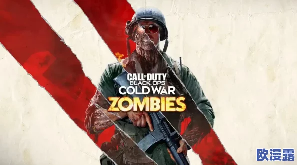 《使命召唤7》深度游戏攻略：全面揭秘第15关终极BOSS的致命弱点与战术