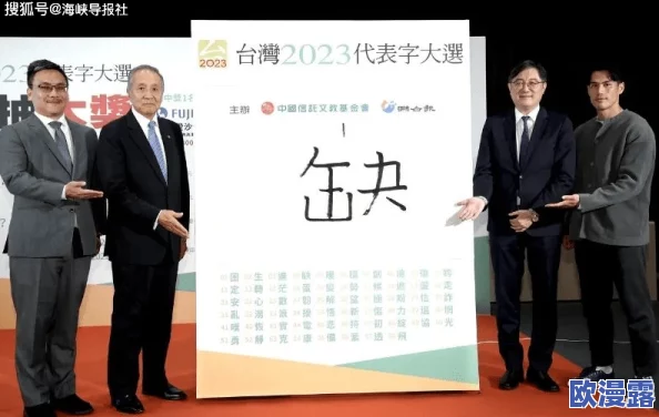 四虎2023年最新网名苹果，震撼曝光：“苹果”背后隐藏着谁的惊天秘密！