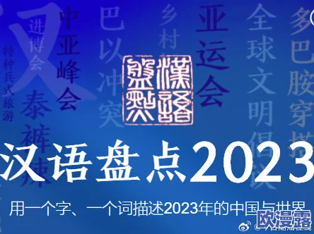 四虎2023年最新网名苹果，震撼曝光：“苹果”背后隐藏着谁的惊天秘密！