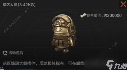 暗区突围游戏攻略：探寻大鹅隐藏位置全解析