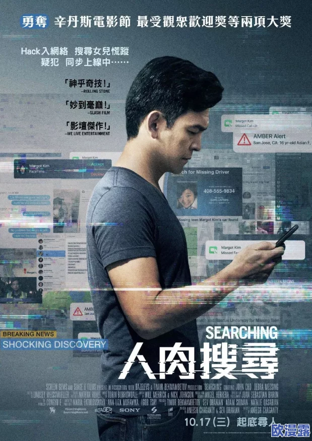 欧美一级片免费看：最新影视平台上线，免费观看热门欧美影片引发观众热议，用户体验大幅提升！