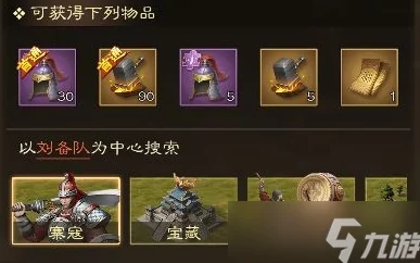 奇兵谋略：精准规划资源，高效利用于关键之处攻略解析