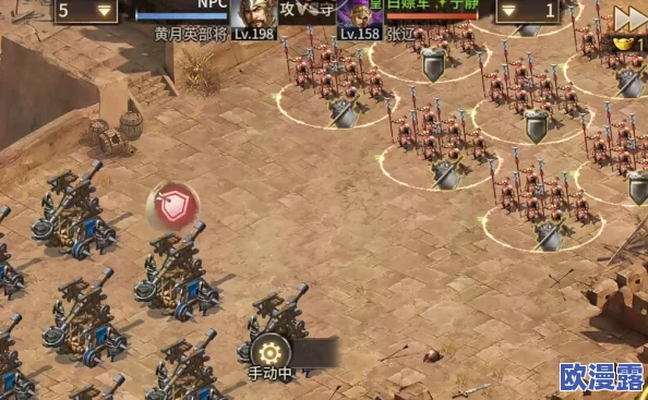 奇兵谋略：精准规划资源，高效利用于关键之处攻略解析