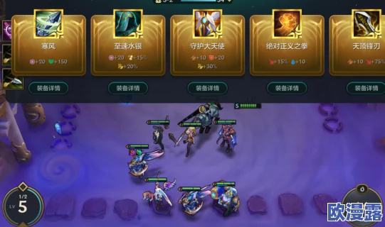 金铲铲之战S9赛季弗雷阿克尚高效阵容搭配攻略