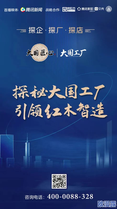 免费精产国品一二三产：突发重磅政策助力国货崛起，消费者将迎来前所未有的福利！