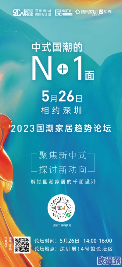 免费精产国品一二三产：突发重磅政策助力国货崛起，消费者将迎来前所未有的福利！