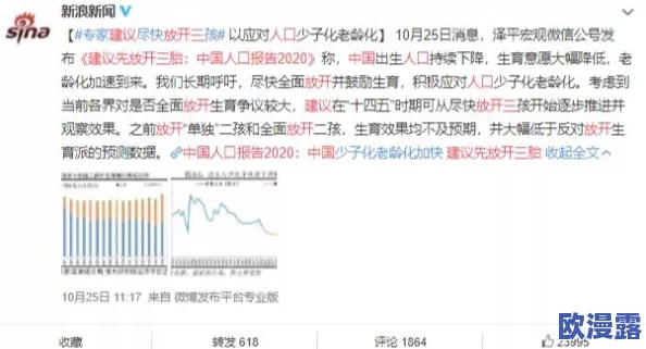 久久福利一区二区：最新政策发布引发热议，网友纷纷讨论其对行业的影响与未来发展方向