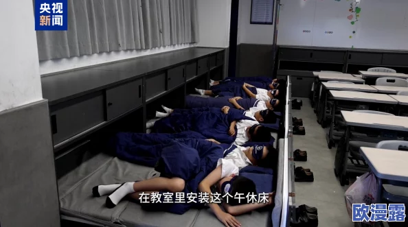 受含着攻的根在寝室睡觉1v1,校园生活中的甜蜜瞬间引发热议,网友纷纷分享自己的大学趣事与恋爱经历 受含着攻的根在寝室睡觉1v1,校园生活中的甜蜜瞬间引发热议,网友纷纷分享自己的大学趣事与恋爱经历