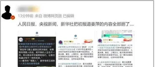 911爆料有理八卦无罪颜值，网友热议事件背后真相与明星形象的关系引发广泛关注与讨论