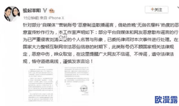 911爆料有理八卦无罪颜值，网友热议事件背后真相与明星形象的关系引发广泛关注与讨论
