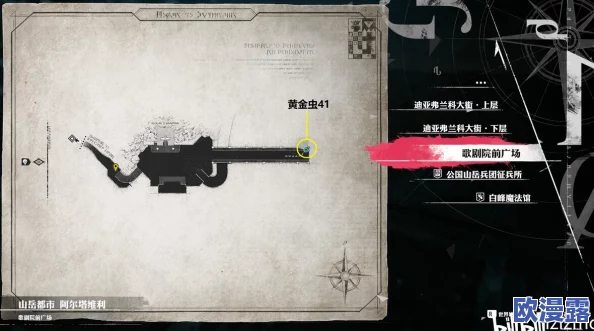 揭秘暗喻幻想ReFantazio中逆鳞大剑的获取方法与途径