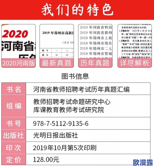 51cg给全体瓜友的一封信：重大优惠活动即将启动，限时抢购机会不容错过！
