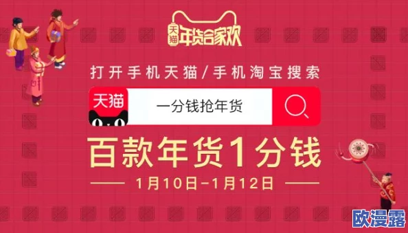 51cg给全体瓜友的一封信：重大优惠活动即将启动，限时抢购机会不容错过！