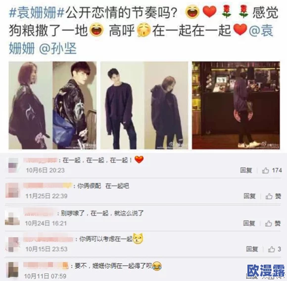 北京朝阳群众五一吃瓜，网友曝光明星恋情细节和内幕