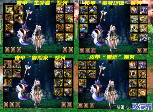 DNF年套选择指南：分析哪款年套更好用更适合你的角色