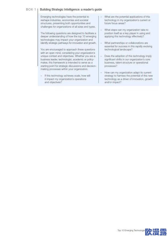 x9x9x9x9任意槽2024国外：最新科技创新与国际市场动态分析