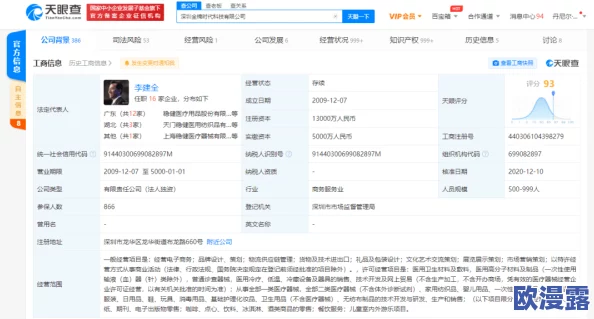 操女人网址：最新网络安全事件引发关注，用户隐私保护亟待加强，如何防范个人信息泄露？