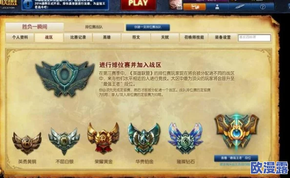 万龙赛季重置:全新挑战与机遇的开启,玩家们将迎来更新后的游戏体验和丰富的活动内容 万龙赛季重置:全新挑战与机遇的开启,玩家们将迎来更新后的游戏体验和丰富的活动内容