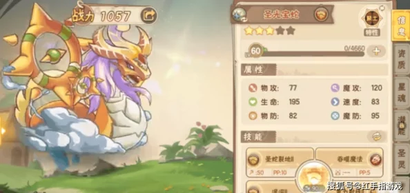 西普大陆顶尖辅助宠物推荐及选择全面攻略指南