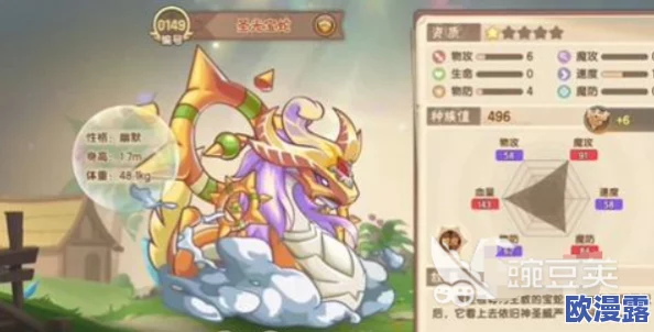 西普大陆顶尖辅助宠物推荐及选择全面攻略指南