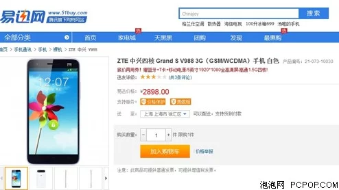 国产精品爱久久久久久久9999：最新调查显示年轻人对国产品牌的偏好持续上升，消费趋势引发市场关注