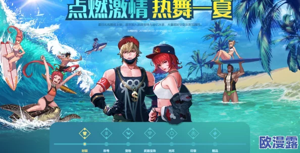 DNF夏日活动全面解析：哪个活动最划算且值得参与？