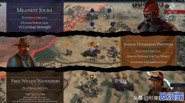 文明6中哪个兵种在攻城战中具有更快的攻陷速度? 文明6中哪个兵种在攻城战中具有更快的攻陷速度?