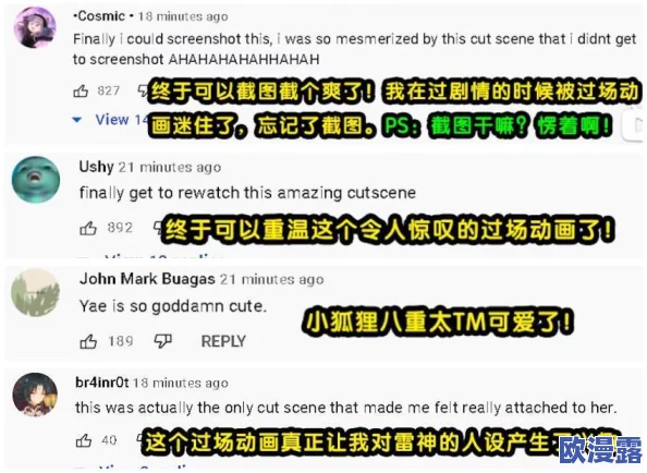 国产亚洲欧洲日韩综合v：最新动态引发热议，用户体验与内容质量双双提升，行业竞争愈加激烈！
