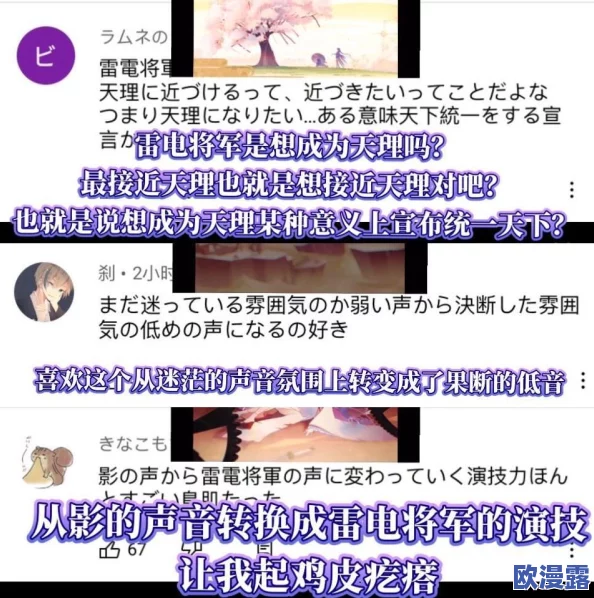 国产亚洲欧洲日韩综合v：最新动态引发热议，用户体验与内容质量双双提升，行业竞争愈加激烈！